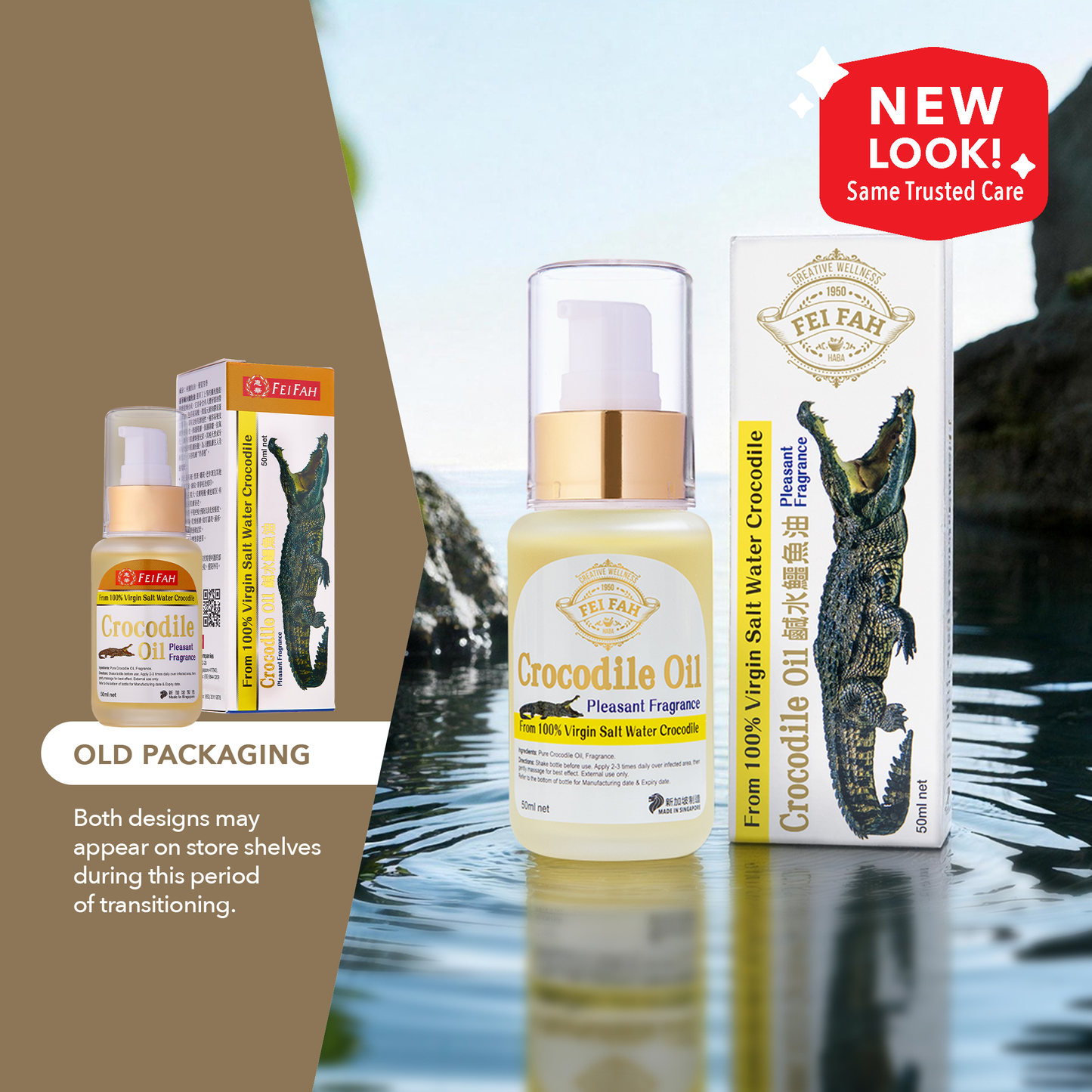 100% Virgin Saltwater Crocodile Oil (Fragrance)