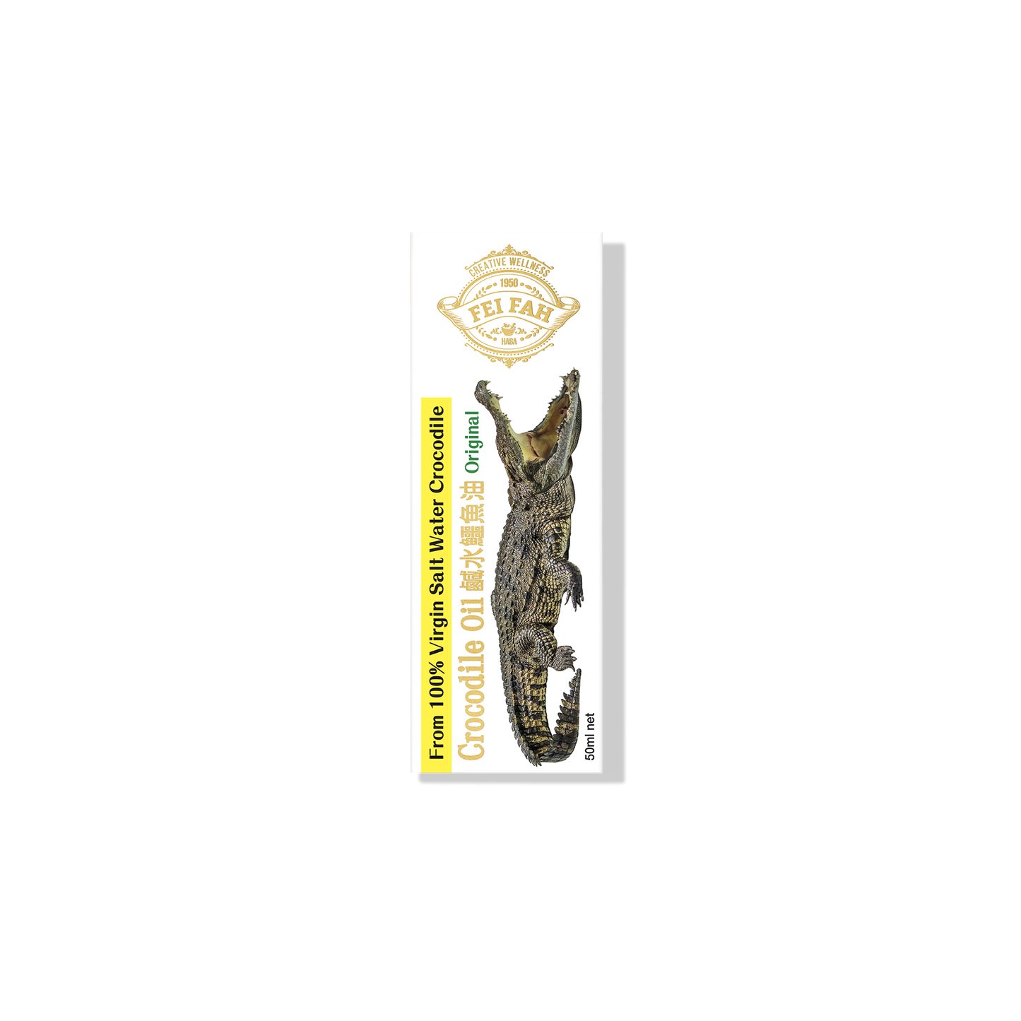 100% Virgin Saltwater Crocodile Oil (Original)