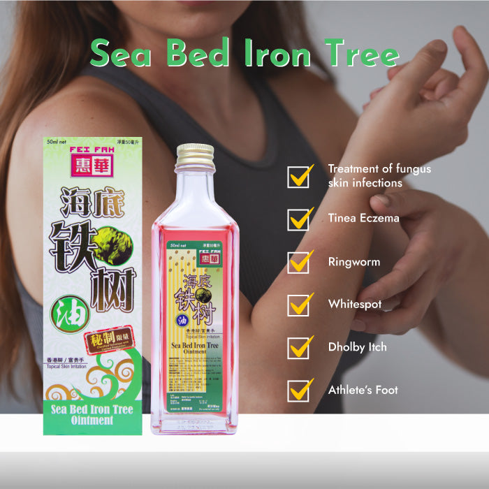 Sea Bed Iron Tree Ointment 50ml for Skin Irritation