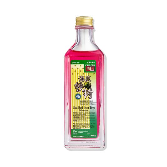 Sea Bed Iron Tree Ointment 50ml for Skin Irritation