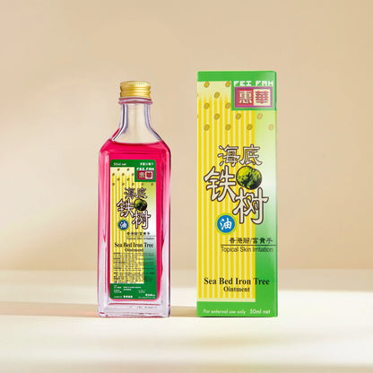 Sea Bed Iron Tree Ointment