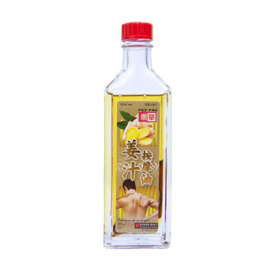 【Premium】Ginger Citronella Oil With Crocodile Oil & Herbs