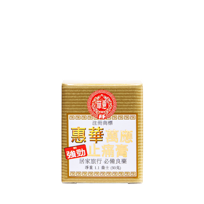 Limited Stocks: Medibalm Ultra Strength with Ginger 30g x 6 (No Box)