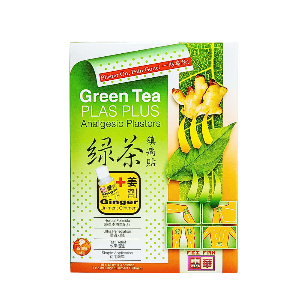 Green Tea Plas Plus + 5ml Ginger Oil Analgesic Plasters (3 Patches)