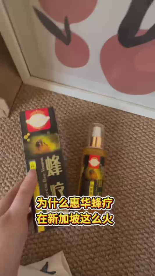 Empress Bee Venom