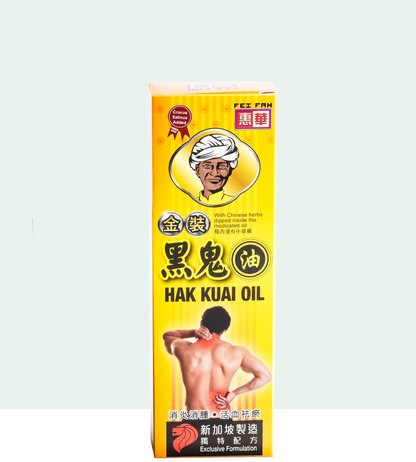 Fei Fah Hak Kuai Oil 50ml - Fei Fah Medical Manufacturing Pte. Ltd. 