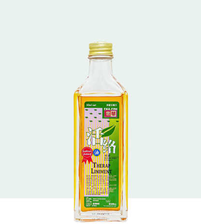 Fei Fah Therap Liniment Ointment 50ml - Fei Fah Medical Manufacturing Pte. Ltd. 
