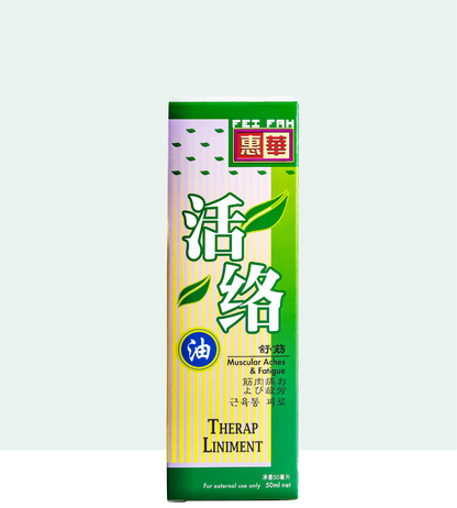 Fei Fah Therap Liniment Ointment 50ml - Fei Fah Medical Manufacturing Pte. Ltd. 